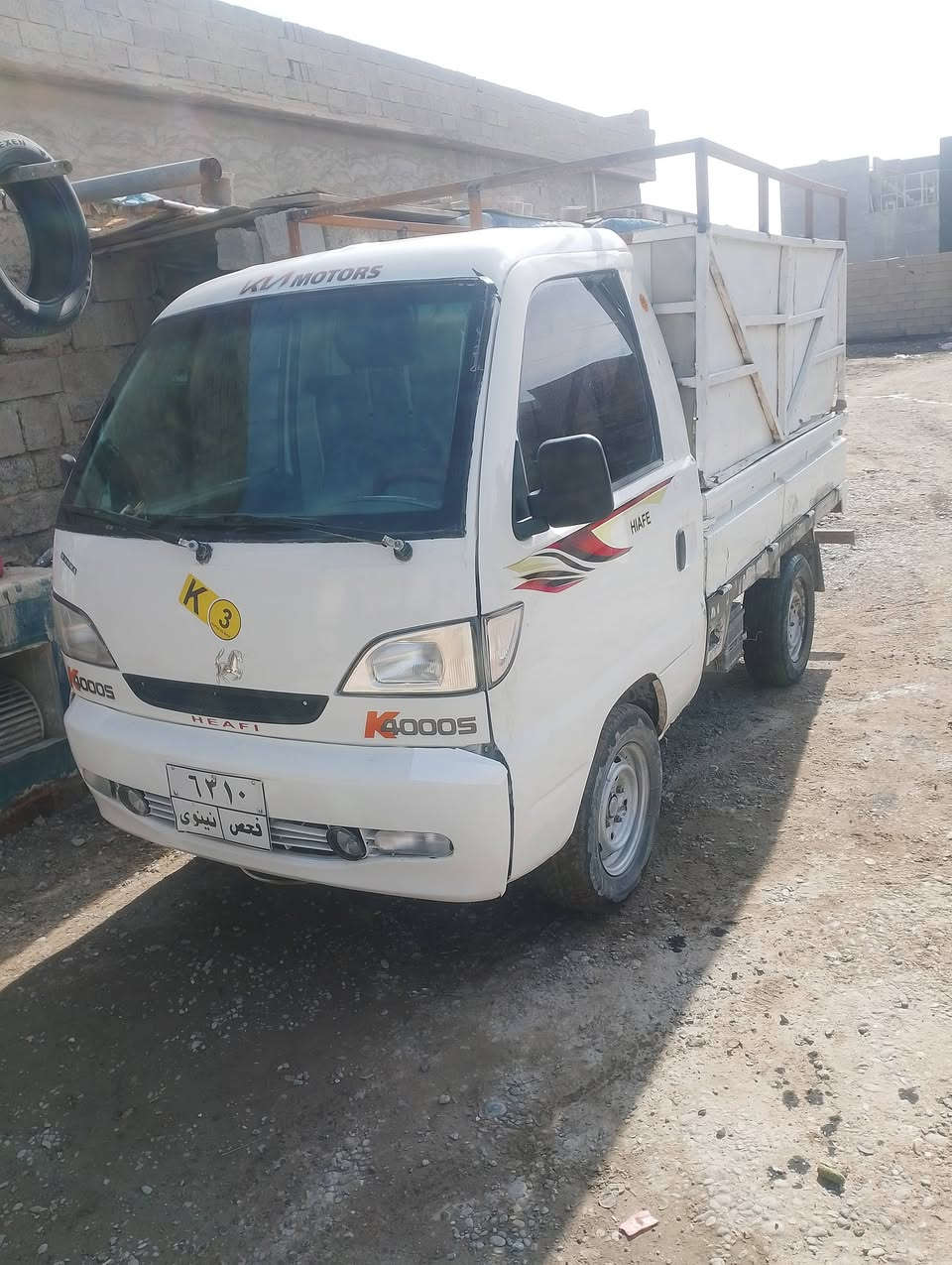 البيع السعر 19 وبيه مجال خياس مابيه محرك شرط وكير وكسن شرط العنوان تكريت ***********
