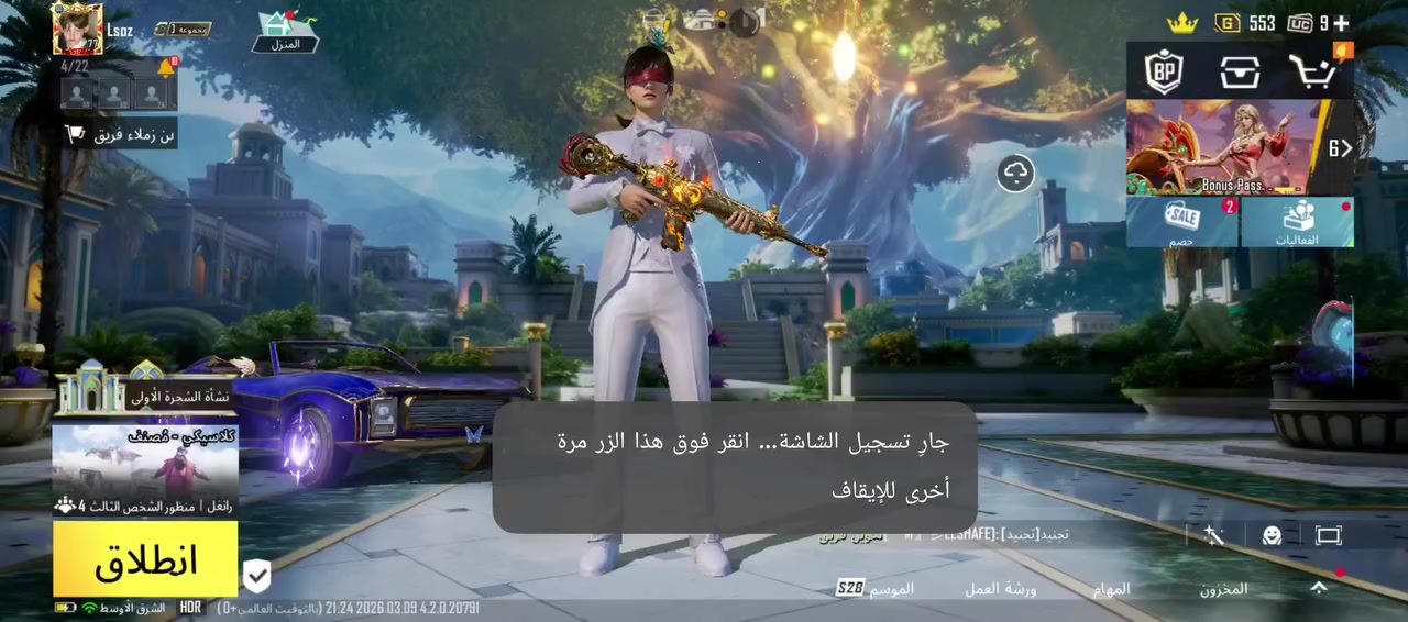 - لفل الحساب:77
- عدد المثك:102
-عدد بدلات X : 0
-عدد الشعبيه: 1.20
-  كونكر عدد: 2
- عدد الخوذ المثك 3
- عدد الجنط المثك : 
- عدد السيارات المثك: 1
عدد مخزون  التطوير : 32
- عدد  كل مسج : 12
- عدد  الماكس : 0
- ربو_طات الحساب : كوكل رقم بريد 
  سعر240


**إذا كنت صاحب هذا الإعلان وتريد حذفه لأي سبب، رجاءا أرسل رسالة إلى الدعم الفني**