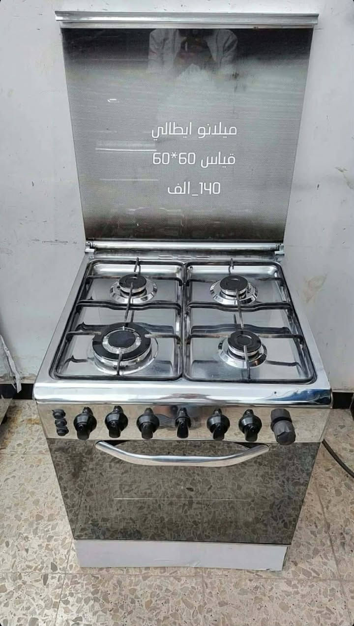 طباخات باله مصريه على الفحص على الضمان ضمان ثلاثه اشهر توجد خدمه توصيل داخل بغداد واطراف الاستفسار والحجز على هذا الرقم واتساب@***********
