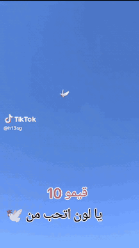 سلاموعليكم شباب متاح لواتات لبيع شرط كلش حلوات ليريدهن يراسني واساب***********
