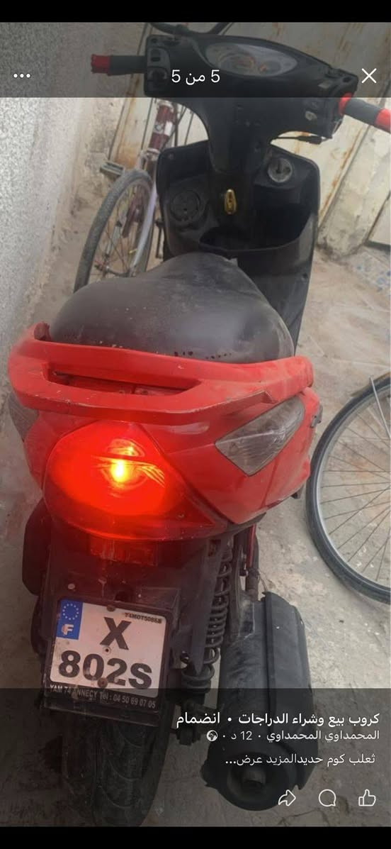 ثعلب كامله نقصهه بس شوته شغاله مره وحده مفتوحه لسعر 300مجال بسيط مكان بغداد عبيدي 
***********
