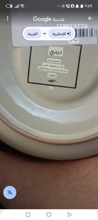 سعر خاص 07779709067 متواجد واتساب