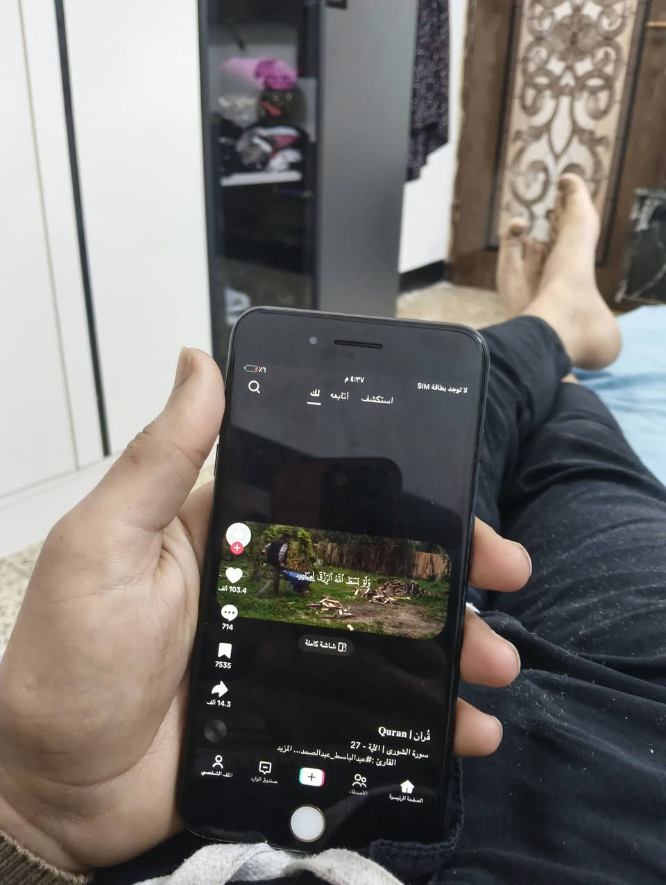 سفن بلاص نضيف كلش مبدله بس بورد اصلي مال تفصيخ 80 الف مكاني بغداد


**إذا كنت صاحب هذا الإعلان وتريد حذفه لأي سبب، رجاءا أرسل رسالة إلى الدعم الفني**