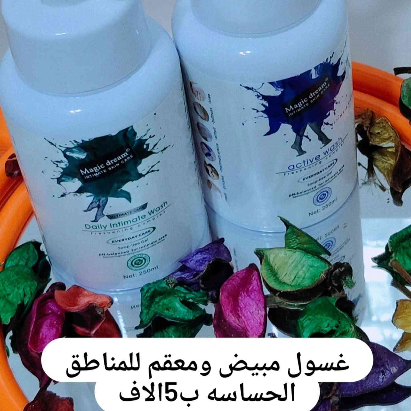 عرض التوصيل الخاص (1,000 كربلاء / 3,000 محافظات) محدود فقط على المنتجات داخل هذا المنشور.
​الجمال، الأناقة، والتوصيل السريع.. صاروا في مكان واحد! 😍
​ليش تحتارين؟ بوتيك فراشة وفر لكِ المنتجات اللي تدورين عليها مع "عرض التوصيل الاقتصادي" اللي ما يتفوت!
​✨ 1,000 دينار فقط لكل مناطق كربلاء.
✨ 3,000 دينار فقط لكل المحافظات.
​اطلعي على المنتجات بالمنشور، واختاري اللي يكمل إطلالتك، للطلب والحجز يرجى مراسلتنا عبر الدايركت (DM) أو الواتساب على الأرقام التالية:
📱 ***********
📱 ***********
​بانتظاركم! 🦋💄بقيه المنشورات بالحساب عجبتكم العروض 😍
