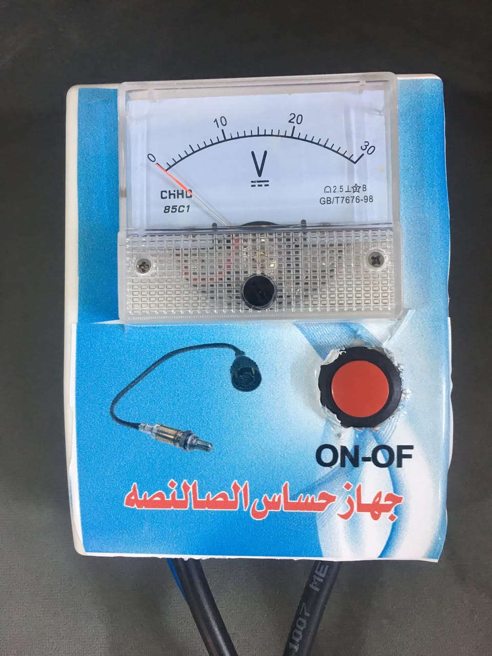 السلام عليكم تتوفر لدينا اجهزه فحص مجاول 
وجهاز فحص حساسات وجهاز فحص الفيت بام وجهاز نوزل الجي دي اي وجهاز بلك اي استفسار راسلو الصفحه او على رقم ***********
