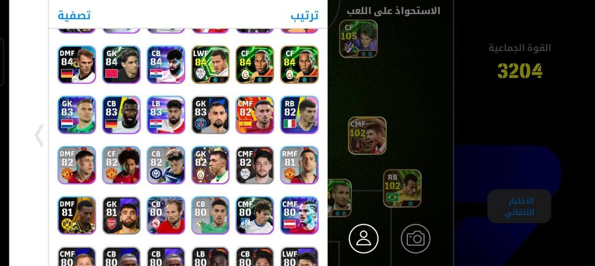 تبديل بحساب بوبجي قويه يجي خاص بي الف كوينز


**إذا كنت صاحب هذا الإعلان وتريد حذفه لأي سبب، رجاءا أرسل رسالة إلى الدعم الفني**