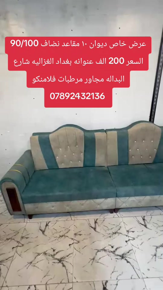 


**إذا كنت صاحب هذا الإعلان وتريد حذفه لأي سبب، رجاءا أرسل رسالة إلى الدعم الفني**