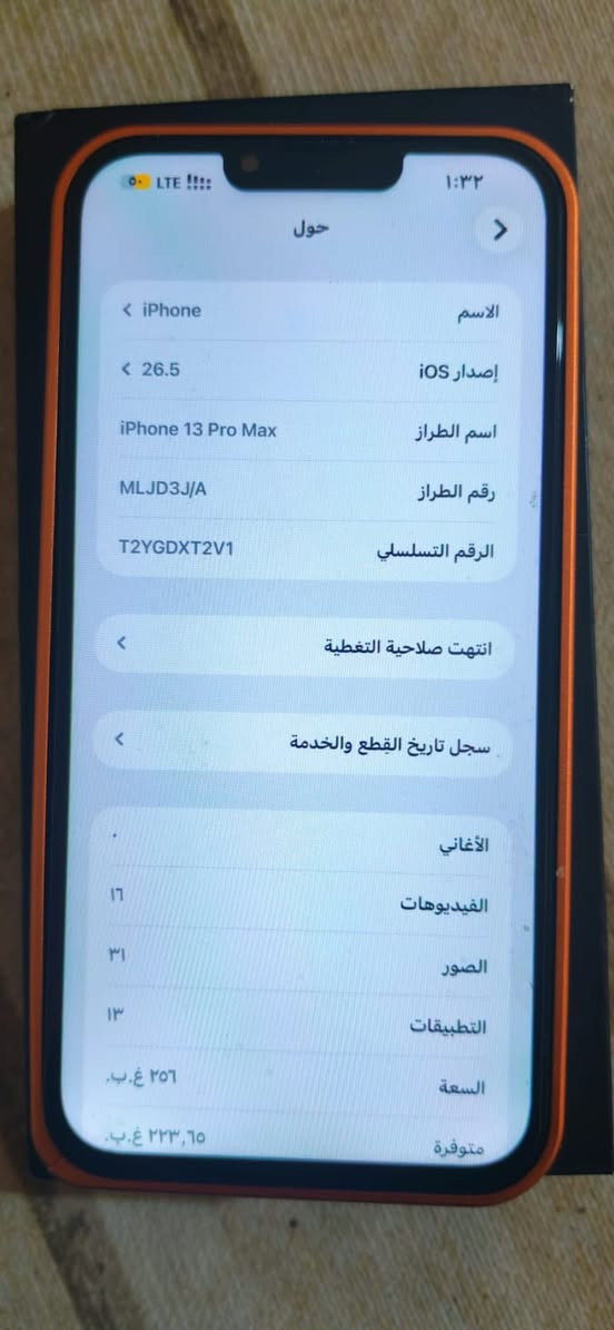 السلام عليكم  أيفون ١٣ برو ماكس 
مبدل شاشه وكامرت وكاله السعر ٤٠٠ 
أو مرارس S 22 او ٢٣ وطي فرق


**إذا كنت صاحب هذا الإعلان وتريد حذفه لأي سبب، رجاءا أرسل رسالة إلى الدعم الفني**