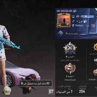 كربلاء طويريج • الكترونيات