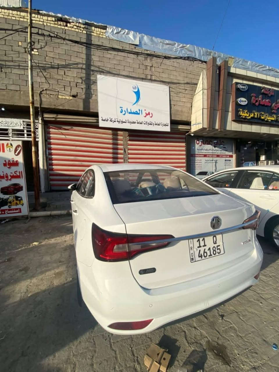 بيع او مراوس 
MG5 فول         
سلايد 
بصمه 
كشنات جلد كهرباء 
داخل بيجي واسود 
هاند بريك بصمه 
تحكمات ستيرن اربع جهات 
محرك 1500 
ماشية 43000
مخارج usd وكار بلي ومخرج كامرة داشاكام 
كامرات 360 محيطية 

مكاني الاعظمية / ***********
السعر 110 بغداد, العراق
