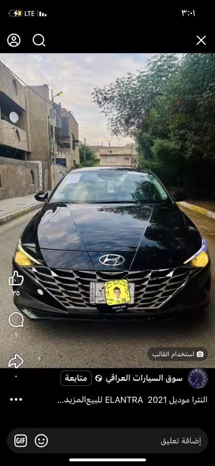 السلام عليكم
ييتوفر لدينا كافه انواع السيارات لتقصيد المريح
بدون مقدمه .بدون مقدمه. بدون مقدمه
كورلا هايبرد زيرو ٢٠٢٥

كامري هايبرد 
نيسان سنترا
نيسان ڤيرسا
النترا ٢٠١٧/٢٠١٨/٢٠١٩/٢٠٢٠/
جيب لاريدو ٢٠١٨
توسان+سبورتج
ويتوفر لدينا كافه انواع الدراجات الناريه والشحن
بلقصد المريح وبدون مقدمه

للستفسار: ‭٠٧٧٤ ١٧٥ ٠٠٧٨‬
