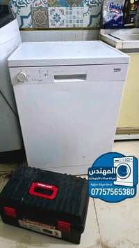 🔧 تصليح غسالة صحون Beko تم العمل التالي: ✅ تصليح ماطور الغسالة وإرجاعه...
