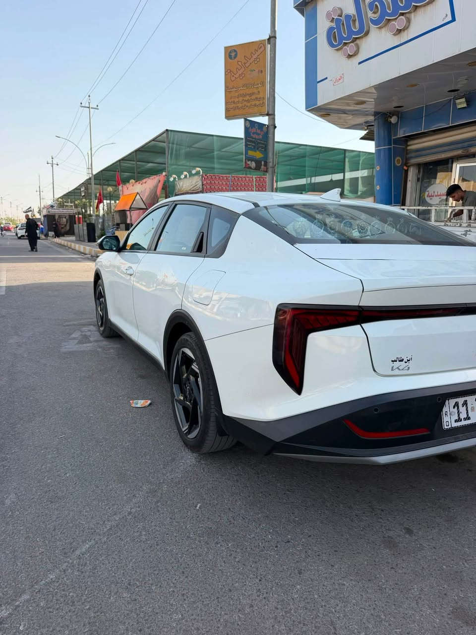 البيع ***********
