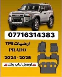 �🚘 صارت قديمة سالفة الأرضيات العادية! ✨ جدّد داخلية سيارتك وانطيها حقه...