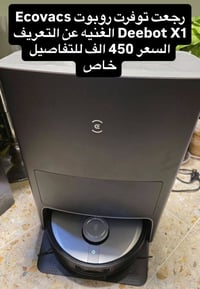 مكنسة كهربائية • توصيل لجميع المحافظات • توصيل مجاني داخل الكوت