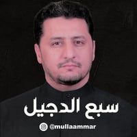 كوستر الخالص • سيد محمد • ١٤-٧-٢٠٢٦
