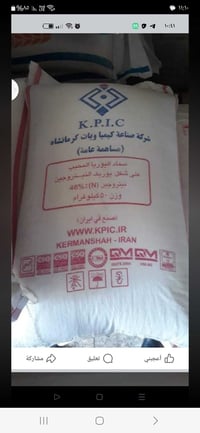 ١٢ قطعة • كيماوي أبيض • گردەگۆزینە