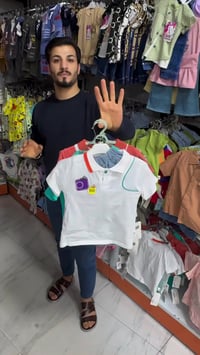 قاط ولادي • المسيب • توصيل