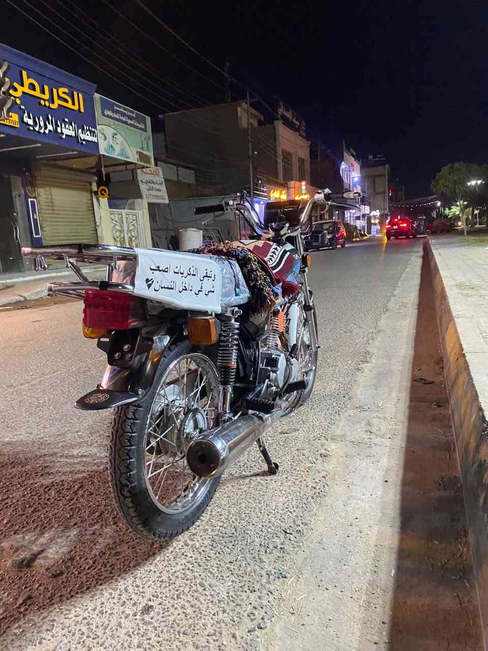 دراجه ناعمه اربعه قير موديل 25 للبيع ***********
