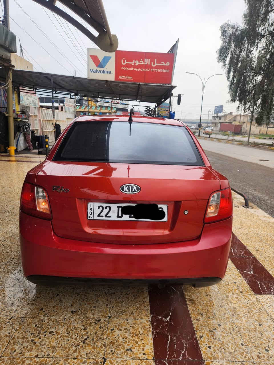 السلام عليكم كيا ريو موديل 2011 خليجي مواصفات برايد داخل اسود كير عادي تحكمات ستيرن    جامعه كهرب محرك 14 شرط لا صرف ولا نفخ السياره بدون صبغ كلين فقط تعديل بارد  سعر السياره 88 ورقه بها مجال ضروري لو ما نرجع  واحد ضخم تايرات جديد صدر امامي خلفي جديد رقم اربيل سنويه جديده شرطه تحويل سياره حي الجديده عنوان الموصل الايسر *********** كورك ***********
