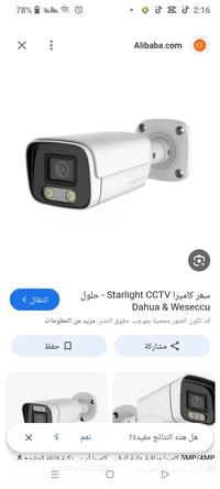 كاميرا • أول تم 30