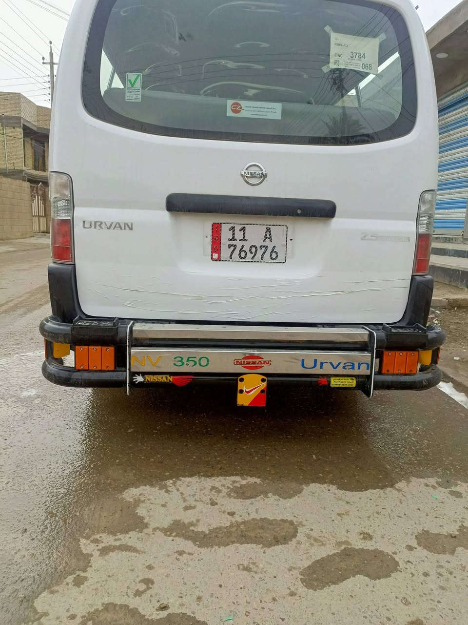 السلام عليكم
نيسان للبيع موديل 2009 رقم بغداد دولي

سياره كفاله مكينه كير اكسن حداديه تخم تاير 

دوشه عامه سيبايا درع 

مكان بغداد

***********

اخوان مكلف بالنشر
