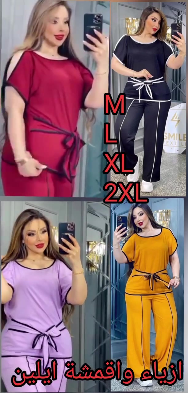 يا الله يا رزاق 🙏 
تراك نسائي فانيله  تركي 
السعر   13   الف 
القياس  M  ~ L  ~ XL  ~ 2XL  
يوجد لدينا خدمة توصيل 🚗 
👈  5  الاف بغداد ولجميع محافظات العراق


**إذا كنت صاحب هذا الإعلان وتريد حذفه لأي سبب، رجاءا أرسل رسالة إلى الدعم الفني**