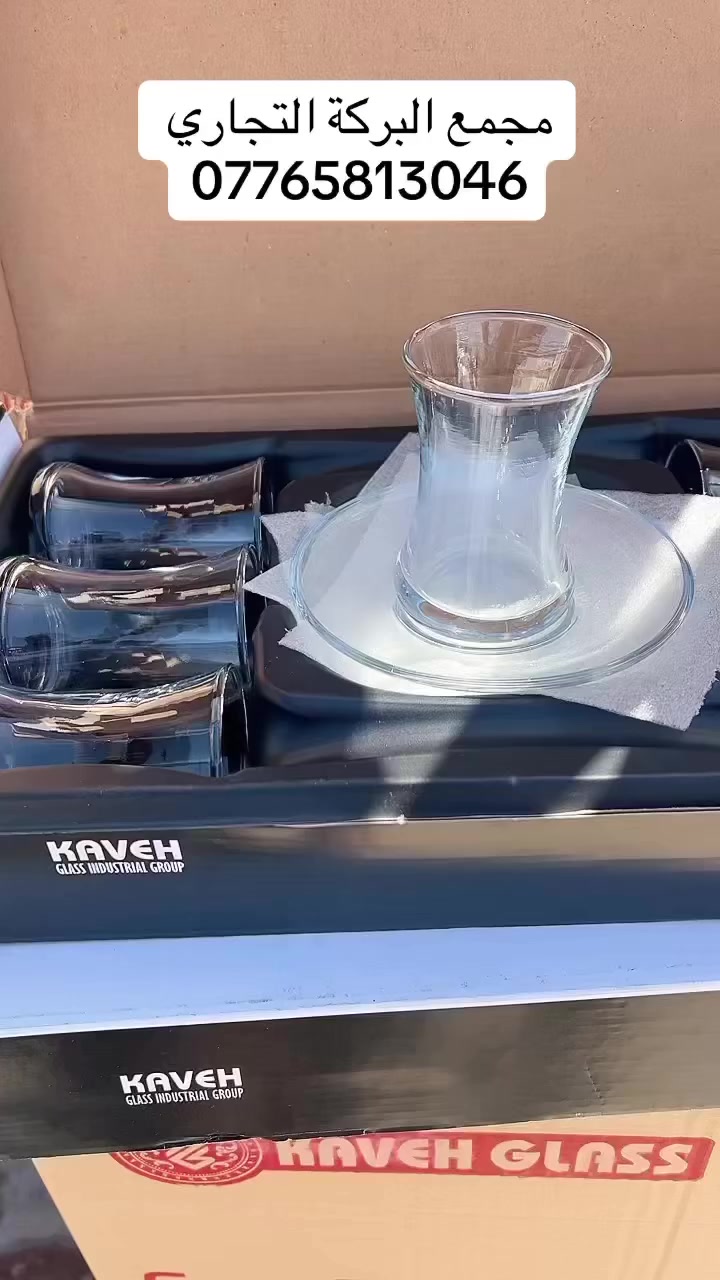 عروضنا مستمره
مجمع البركة التجاري
العنوان / الطريق الرابط بين ناحيه الامام ..جبله. قرب السريع الدولي 
***********
***********
