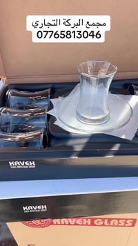 مجمع البركة • عروض مستمرة • قرب السريع الدولي