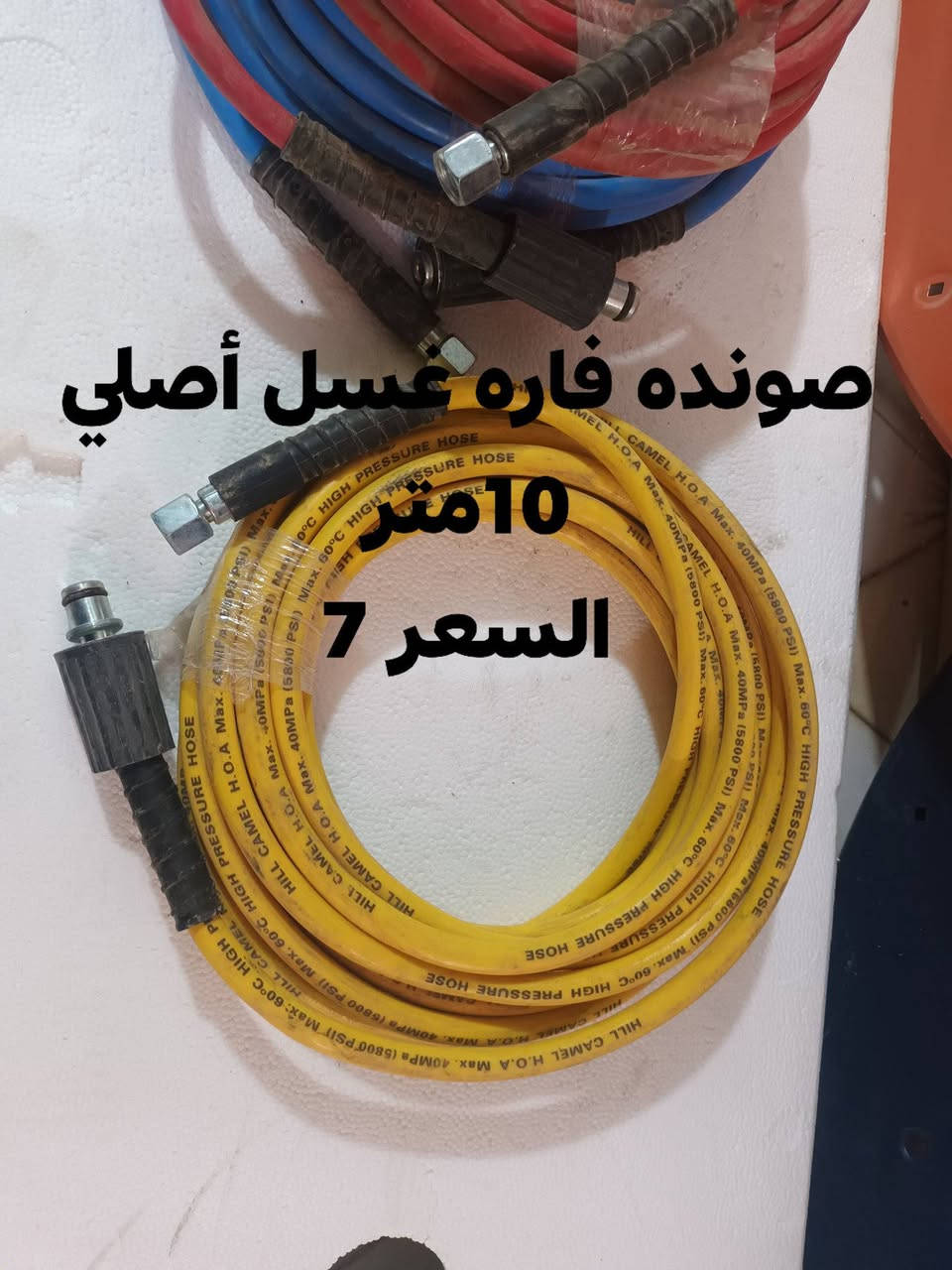 سوق الشيوخ حي العسكري شارع المحوله ثاني فرع على يسارك بساحه
***********
***********
