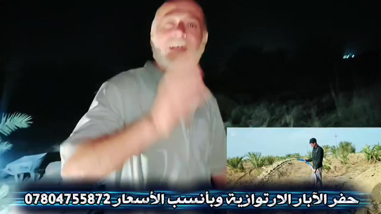 #حفر_الآبار_الارتوازية_المتر_ب 10 الف للتواصل ***********
#الادمن_وافق_جزاك_الله_خيراً ♥🫵
