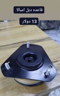 قاعده دبل • امبالا • وكاله