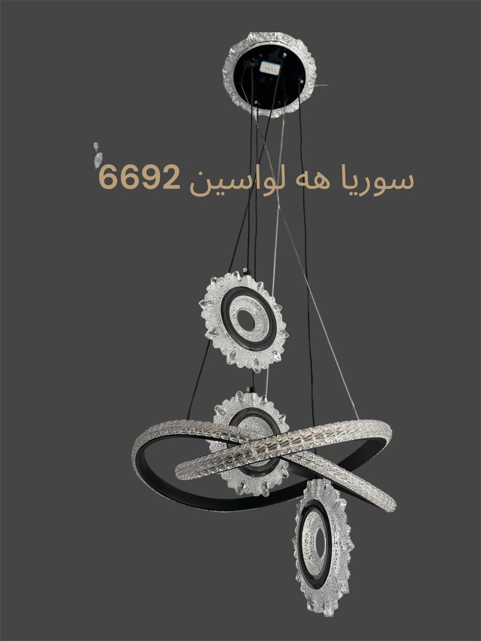 تعليق موديلات جديدة ثلاثي الألوان أبيض أصفر شه مسي العسار مناسب 
***********واتساب
