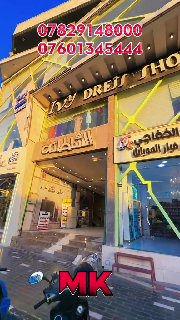 الاختيار المثالي والجودة المثالية ✅ شركة محمد الخفاجي توفرلك كل شاشات الموبايل 📲 السعر المناسب ورضا الزبون ابرز مميزات الصيانة  حالياً متوف هذه الشاشة داخل شركة محمد الخفاجي  للطلب والاستفسار  التواصل على الأرقام الظاهرة في الفيديو 👌 متوفر توصيل كافة محافظات العراق 🇮🇶  #شحن_سريع #تقنية #اكسسوارات_جوال #محمد_الخفاجي_MK #S20Ultra 


**إذا كنت صاحب هذا الإعلان وتريد حذفه لأي سبب، رجاءا أرسل رسالة إلى الدعم الفني**