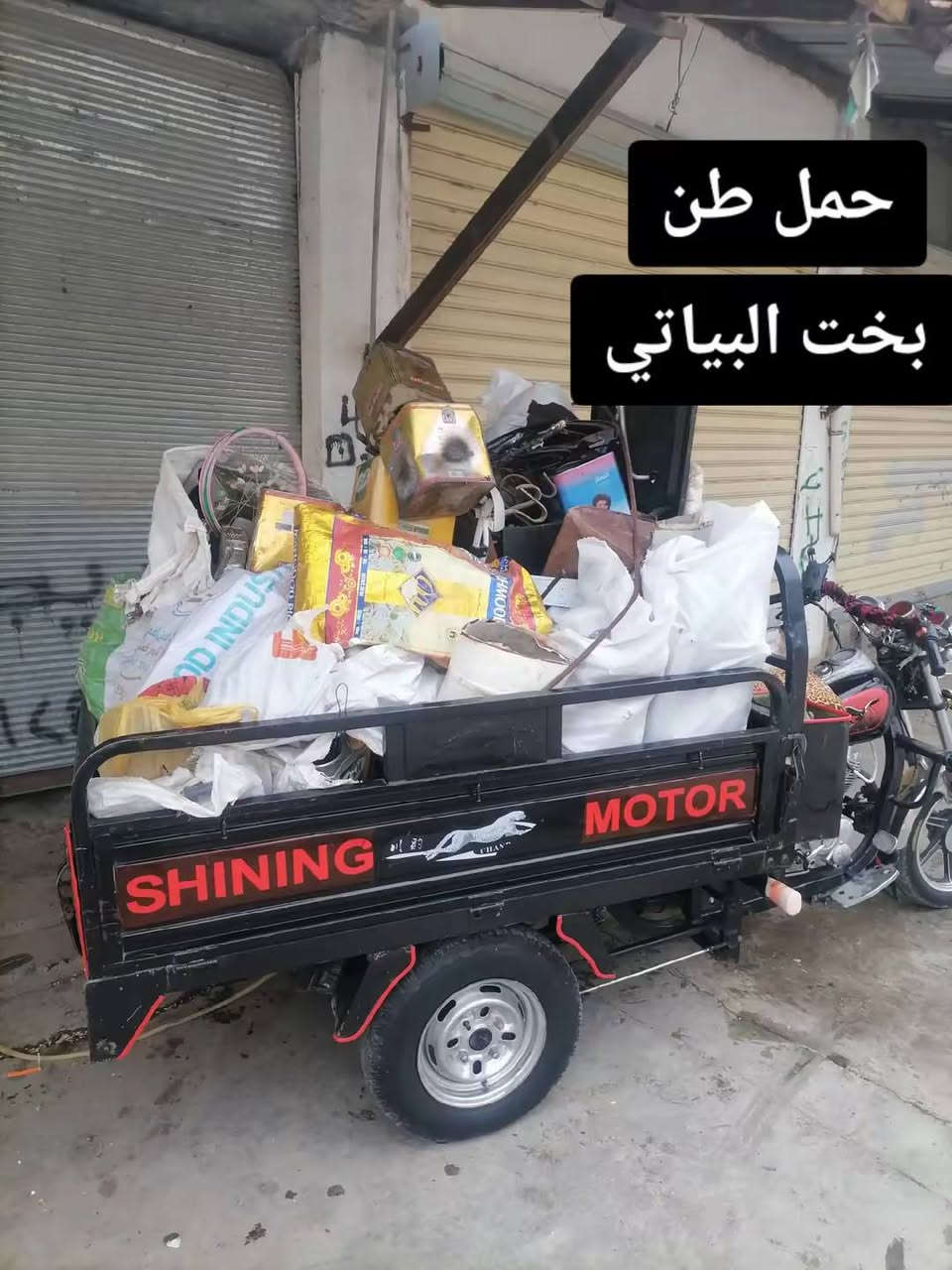 ستوته لبيع موديل 2018محرك 2024ما مفتوح بليته موجود مكفوله من السرقه السعر مليون 250بيه مجال حك الجيه مو شراي لا تكسر بسعره رقم الهاتف ***********
