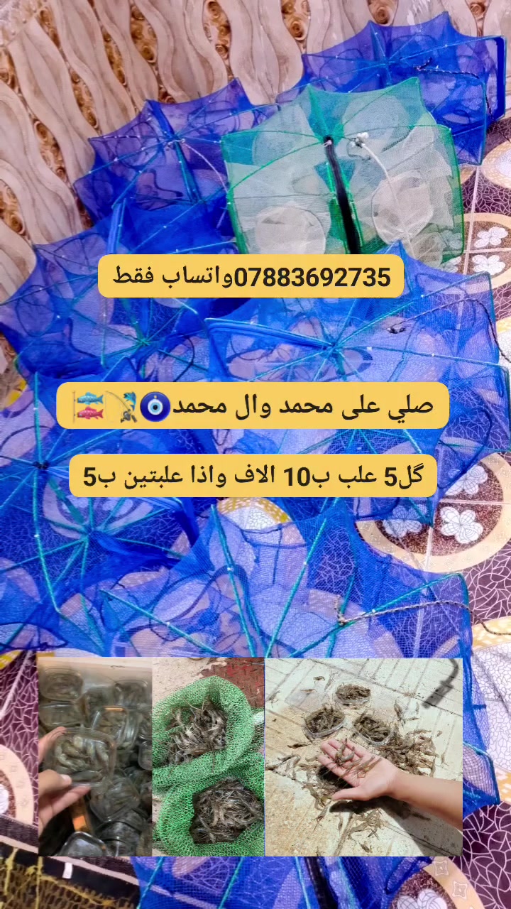 واتساب***********
اتصال***********
