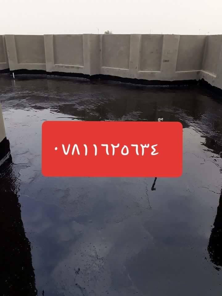 لتكيير السطوح والبتلو وجميع المشاريع بسعار مناسبة *********** ***********
