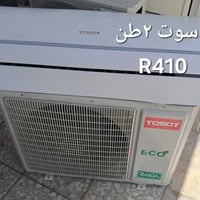 بغداد البلديات تواصل واتس 07730377803 واني خادم السلام عليكم ورحمة الل...