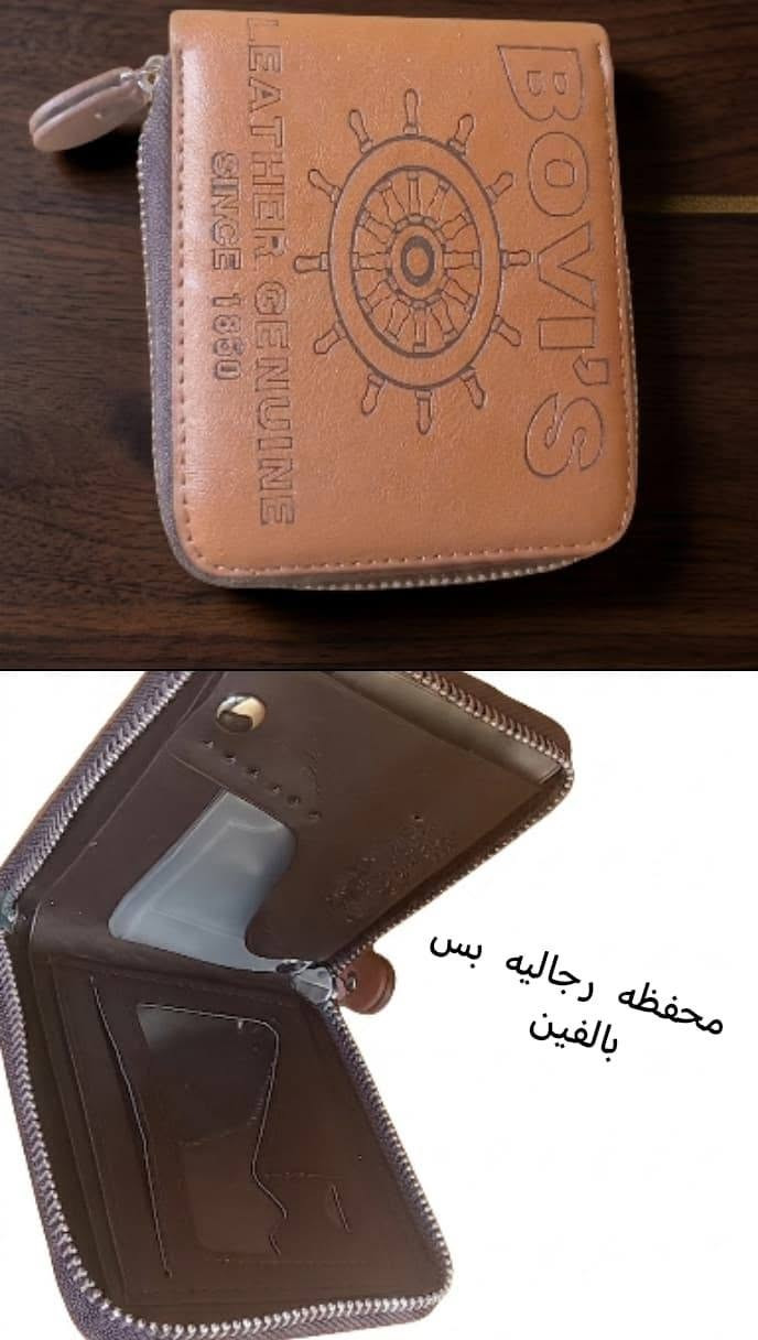 السعار داخل الصوره
يوجد توصيل مجاني داخل لكريعات
بغداد و المحافظات 5 الاف


**إذا كنت صاحب هذا الإعلان وتريد حذفه لأي سبب، رجاءا أرسل رسالة إلى الدعم الفني**