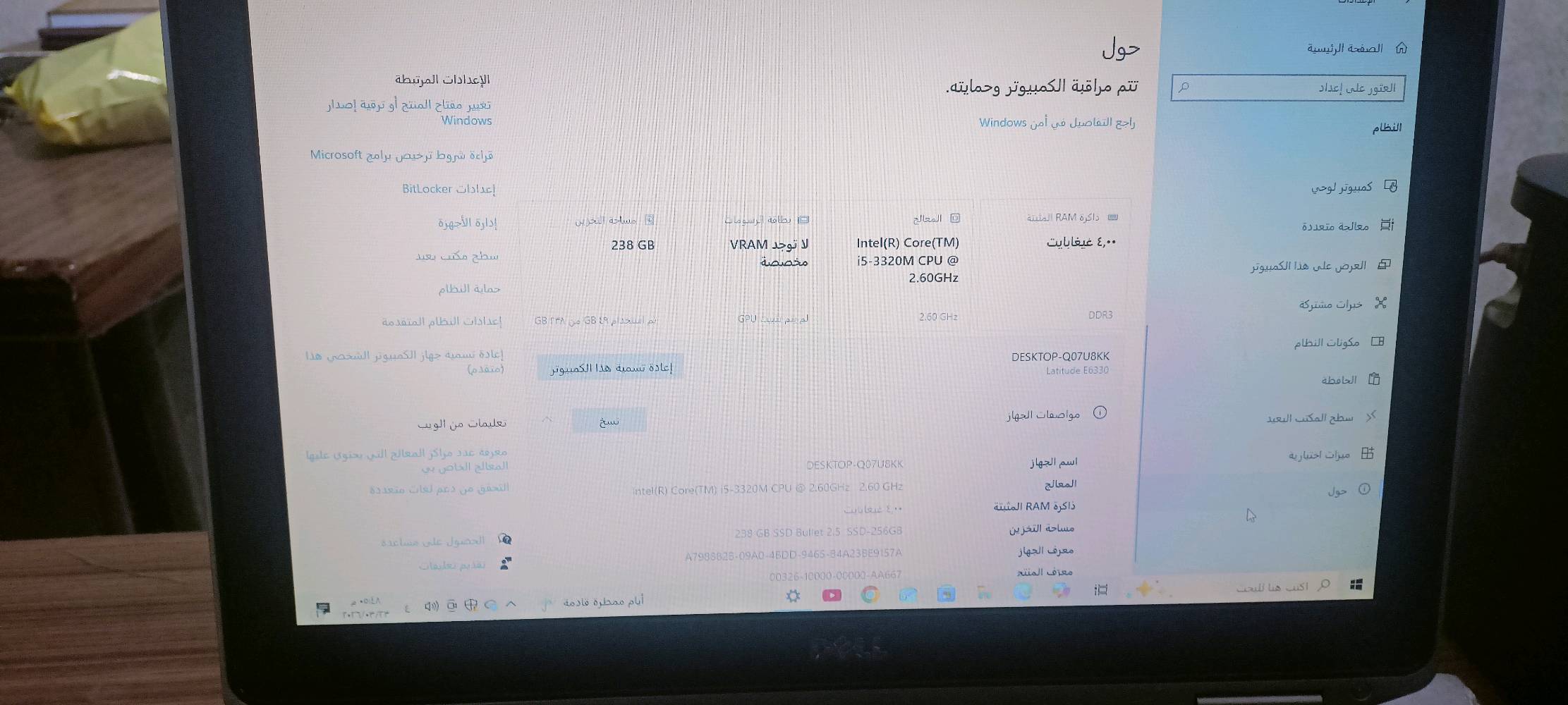 حاسبه 
كوراي فايف 
هارد اصلي ذاكر 250
بدون شاحنه 
وندوز 10
رام داخلي 4كيكه
كيبورد اصلي 
السعر 70