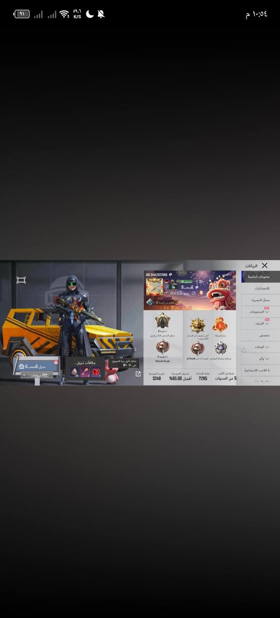 حساب ببجي للبيع سعر 70 وبي مجال داخل الموصل


**إذا كنت صاحب هذا الإعلان وتريد حذفه لأي سبب، رجاءا أرسل رسالة إلى الدعم الفني**