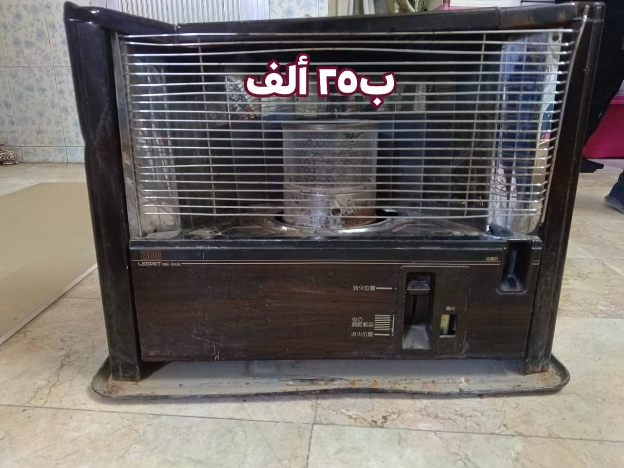 سلام عليكم غراض مستعمله للبيع وبسعر مناسب جدا واكو بعد غراض هم حنزلها الكم 
***********
