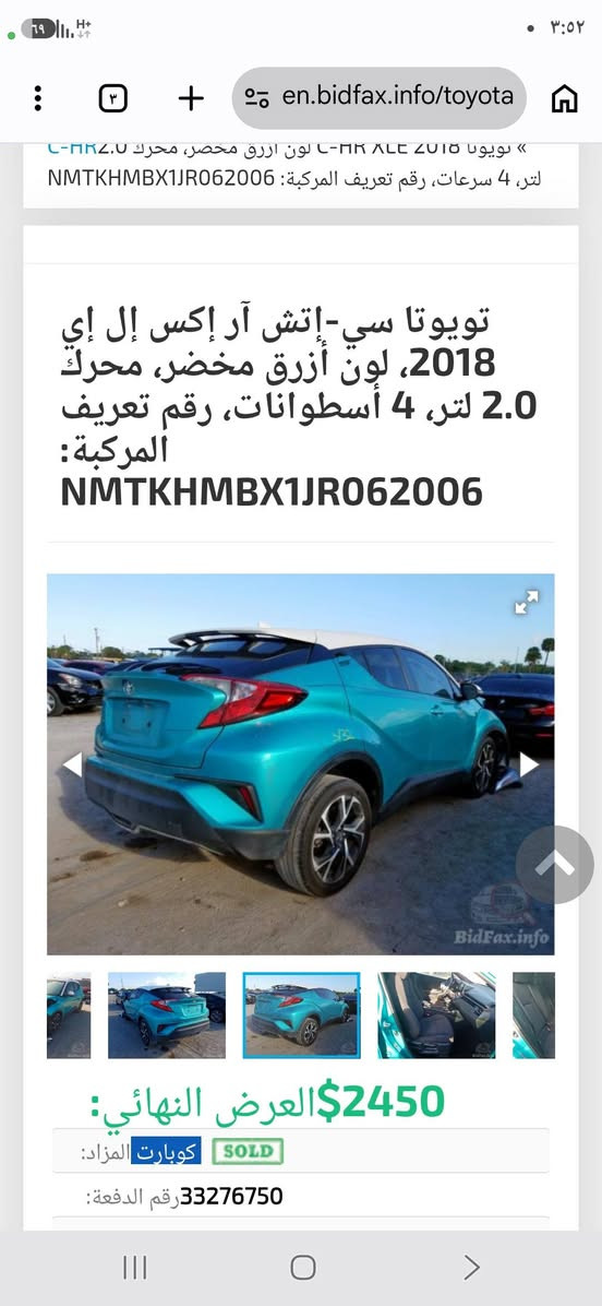 فقط مراوس راف فور اريد رقم بغداد كولار ٢٠١٨ حادثه دعاميه وحافه بنيد تفاصيل كدامك وحادث هم باقي مكفوله


**إذا كنت صاحب هذا الإعلان وتريد حذفه لأي سبب، رجاءا أرسل رسالة إلى الدعم الفني**