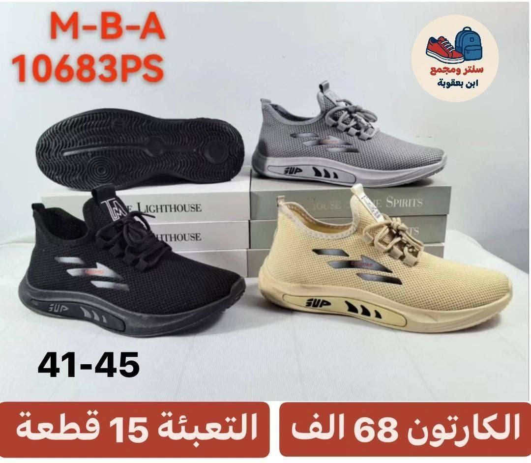 “ستايل مرتب وراحة ما تنمل” جمله فقط للاستفسار دخلو عبر الرابط https://t.me/lhir77


**إذا كنت صاحب هذا الإعلان وتريد حذفه لأي سبب، رجاءا أرسل رسالة إلى الدعم الفني**