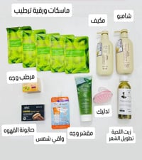 روتين شامل • تنظيف وتقشير • شامبو وبلسم