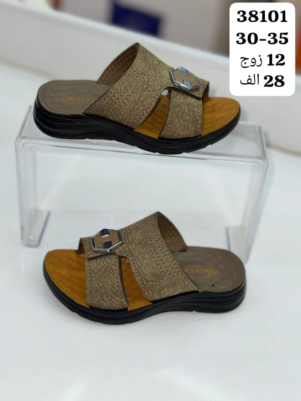 شـــحـاطه شبابي ولادي 
شبابي ســعــر الــــــدرزن 29الف 
ولادي ســعــر الـــدرزن 28الــــــف 
تـــوصيل لــجميع المحافظات 🇮🇶
للتواصل واتساب //***********
