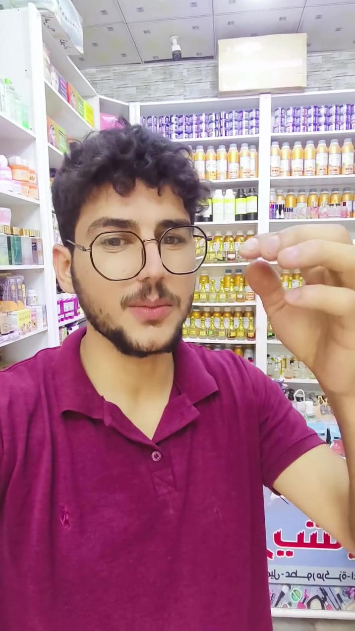 واخيرا اجانه شخص ثاني ناس 🥳 متعافيه ما تجي 🤣
#كوزمتك_القريشي
العنوان ذي قار قضاء النصر شارع الجامع 🥳 
متوفر توصيل جميع المحافضات 🛵🛵#like #tiktok #الشعب_الصيني_ماله_حل😂😂 #foryou  #fypシ゚ #foryouシ #love
#foryouシ
#fypシ゚  
. #facebook
#socialmedia
#viral
#like
#share
#comment
#friends
#love
#fun
#happy
#life
#trending
#explore
#community
#family
#photo
#video
#inspiration
#positivevibes
#news


**إذا كنت صاحب هذا الإعلان وتريد حذفه لأي سبب، رجاءا أرسل رسالة إلى الدعم الفني**