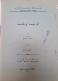 نضيف • توصيل فقط