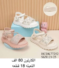ملابس أطفال • جملة فقط