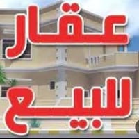 للبيع دار ٦٠م بناء حديث طابقين مسلح شارع عريض خلف كلية العلوم الاقتصاد...